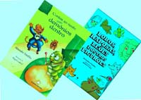 PNL escolhe Alexandre Parafita