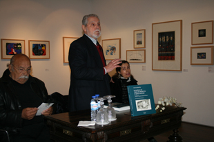 Memórias de Trás-os-Montes e Alto Douro