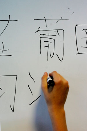 Aulas de mandarim alargadas em Bragança