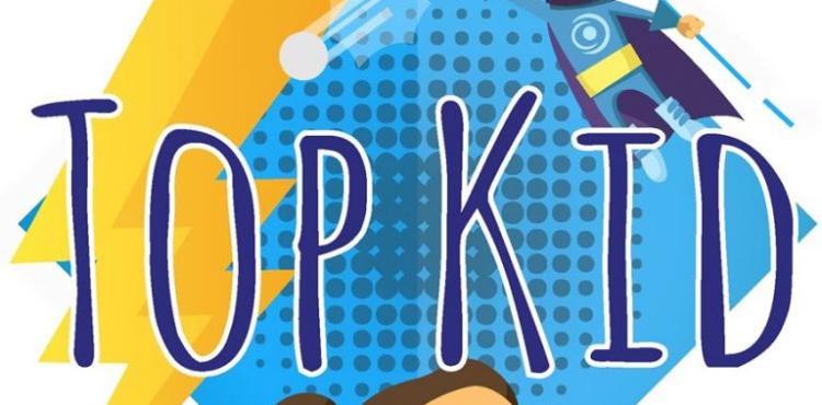 Ténis de Mesa: “TOP KID” já chegou aos infantários de Mirandela